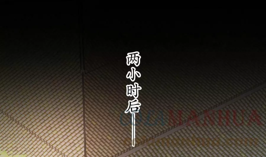 我靠签到逆天改命,77 第76话 感谢富贵的骚助攻,第4张